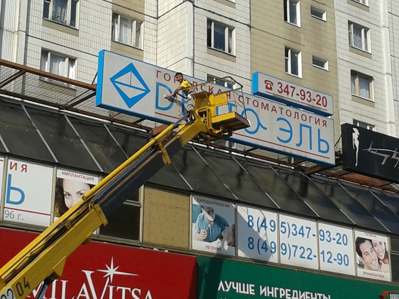 Изображение - 32