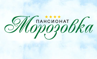 Пансионат Морозовка