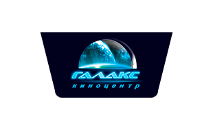 Киноцентр ГАЛАКС