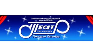 Театр Чихачева